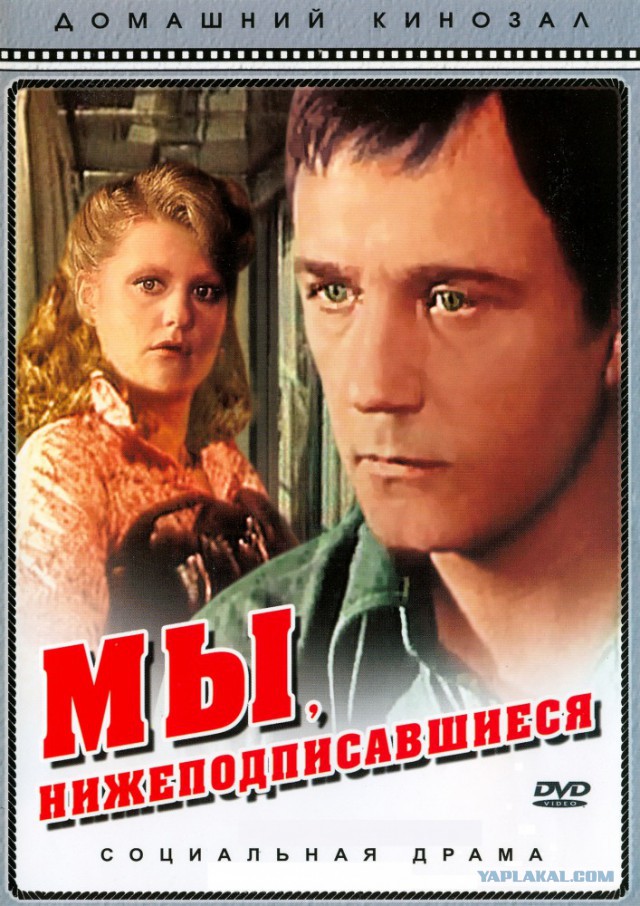 Советские фильмы. С душой. Что ещё посмотреть?