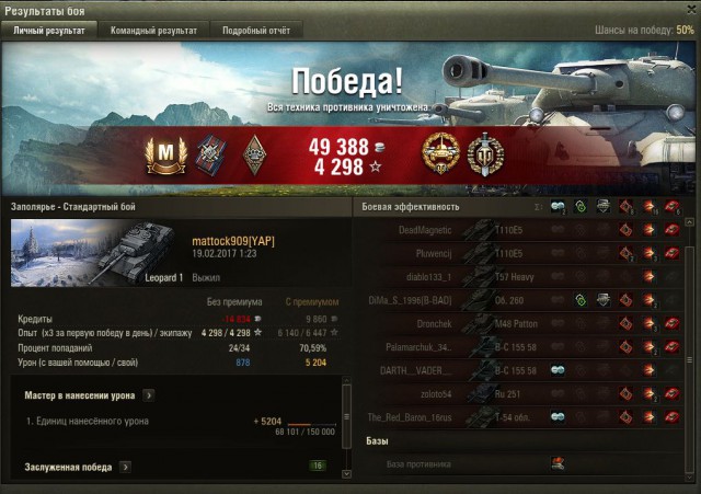 Wargaming 44