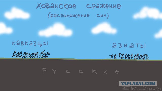 Вольнов - убит!