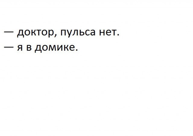 Самое время подеградировать вместе