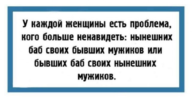 20 открыток о нашей непростой жизни