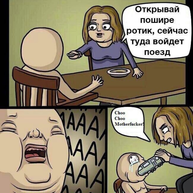Немного деграданса - 7