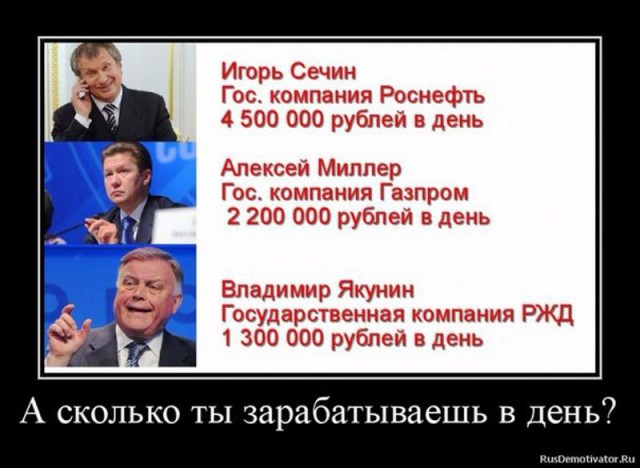 «Это уже уровень Африки». В соцсетях посмеялись над зарплатами в Зауралье