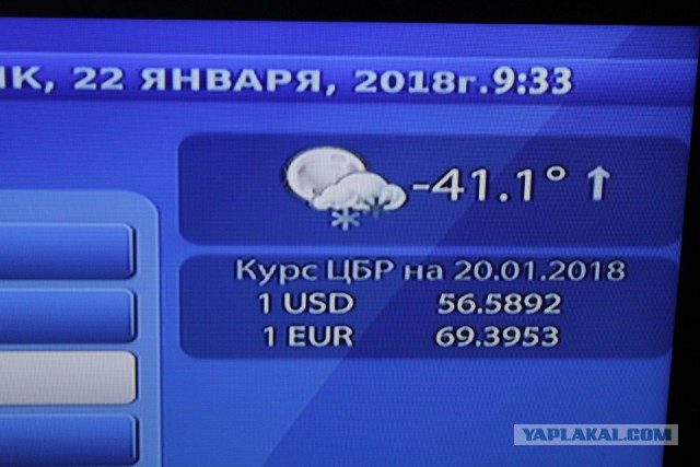 «Еще чуть-чуть и соточка!» Ямальцам пообещали мороз в -90 градусов.