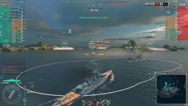 World of Warships - 5