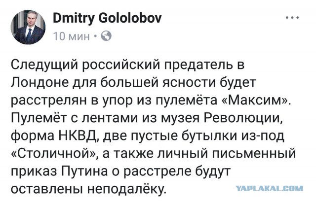 Министр обороны Великобритании посоветовал России «отойти и заткнуться»