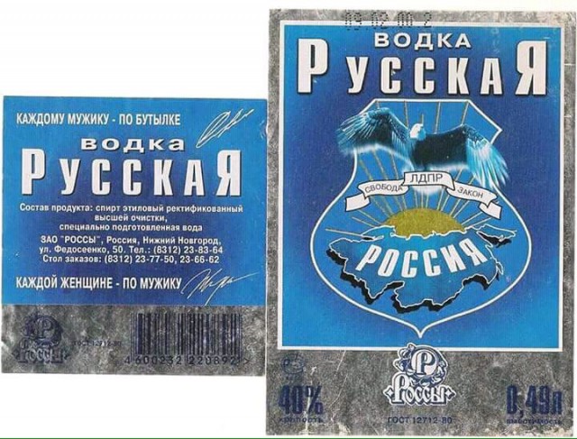 Период распада