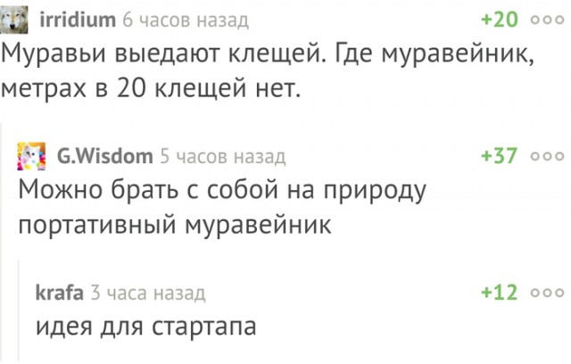 Смешные комментарии из социальных сетей