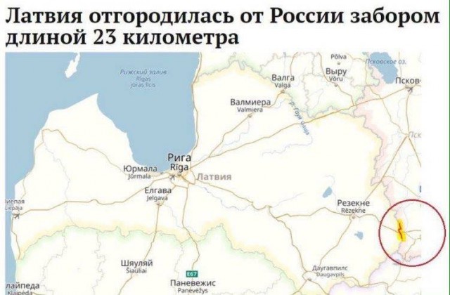Догнать и обогнать Россию.