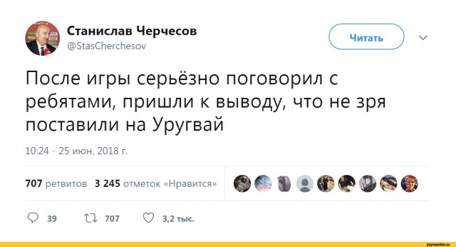 Оле-оле-оле или Страсти по Мундиалю