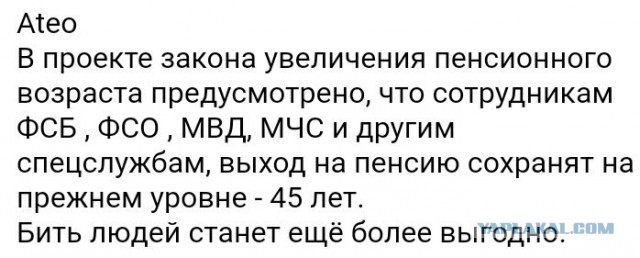 Константин Семин о пенсионной реформе