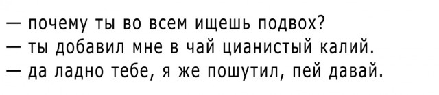 Да они же там все наркоманы!