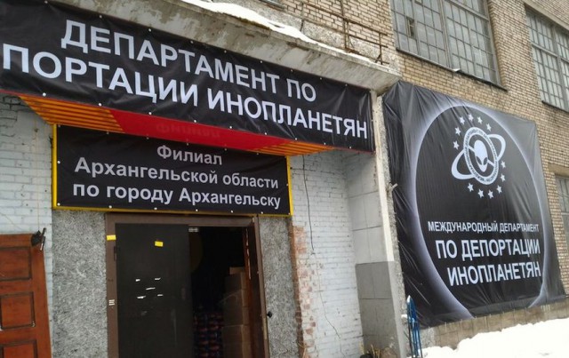Почему резко стали закрывать обсерватории по всему миру?