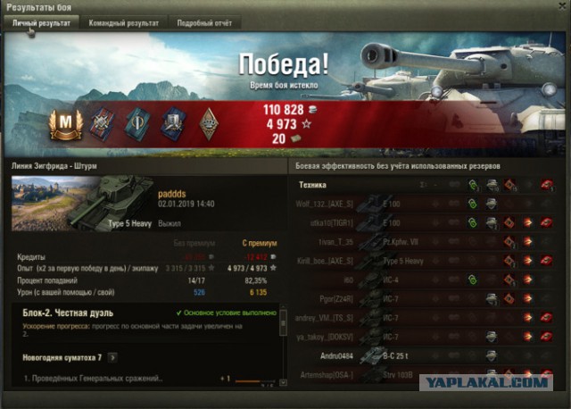 Wargaming 55