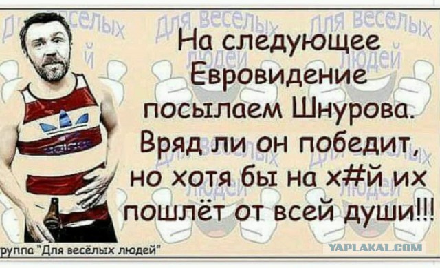 Евровидение-2019 от России. Киркоров