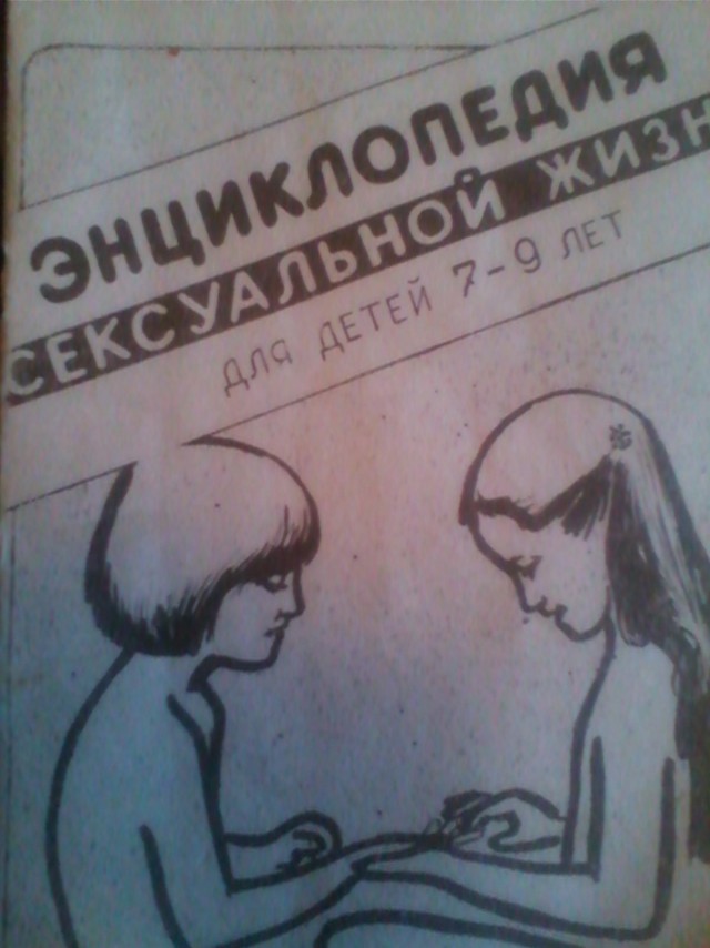 Ностальгнем маленько!