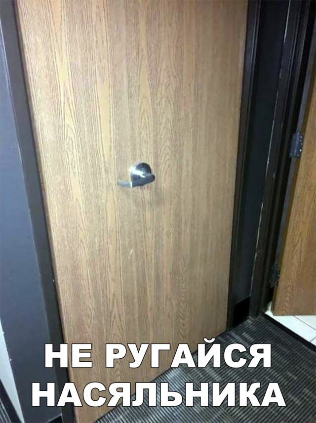 Нестандартный юмор