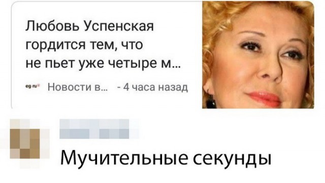 Анекдоты, соц-сети,мемы и картинки с надписями