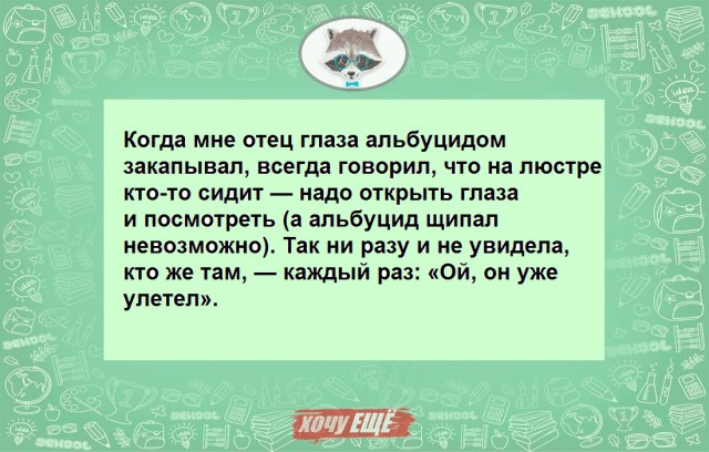 40 рассказов о том, как родительская смекалка помогла решить проблемы с детьми