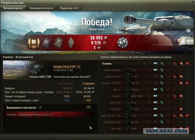 Wargaming 56