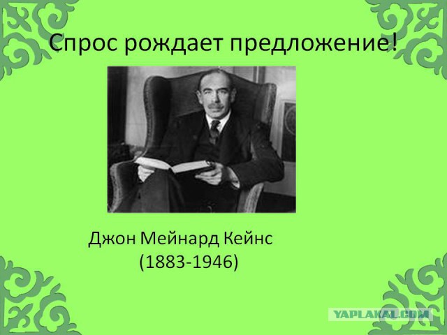 Квартира на могиле науки