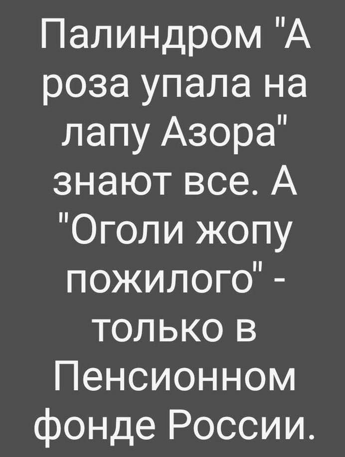 Бредзона
