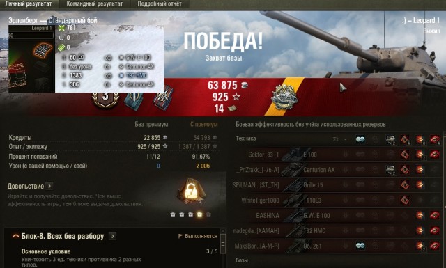 Wargaming 56