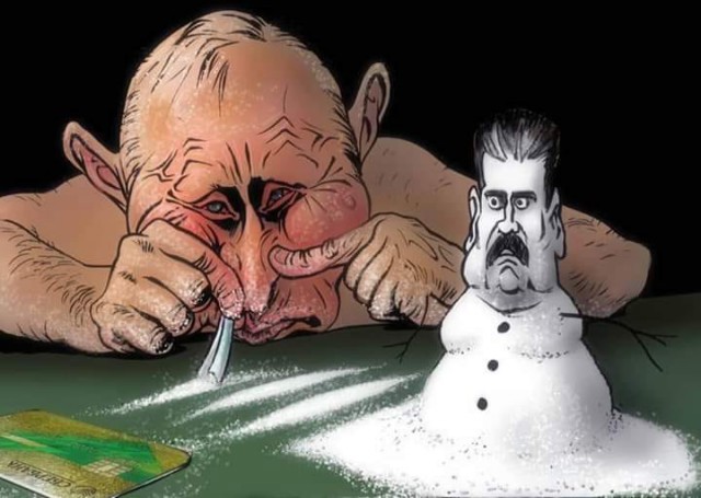 Нельзя оскорблять власть