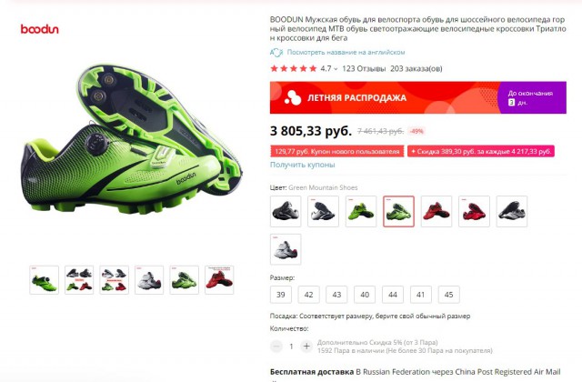 ВЕЛОклуб Япа.