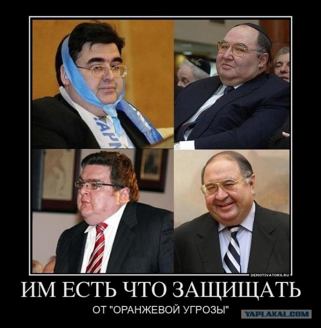 ПОДПИШИ АНТИОРАНЖЕВЫЙ ПАКТ!