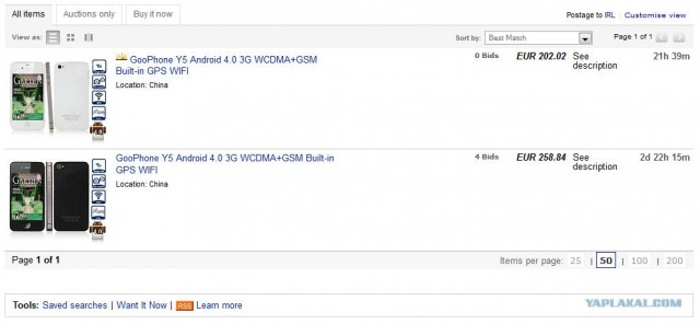 Наглость китайцев не знает границ...