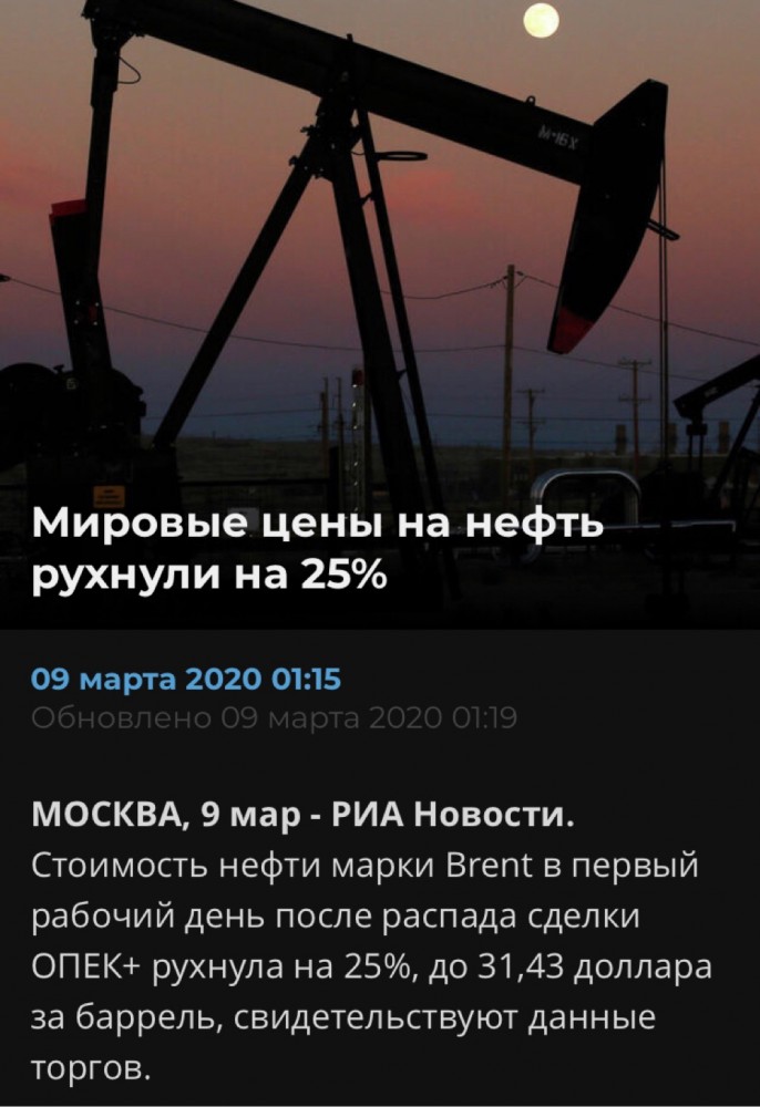 Курс рубля к доллару превысил 70р, к евро 80р