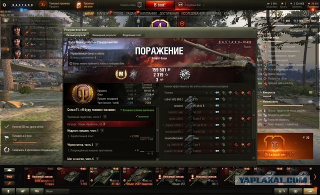 Wargaming 59