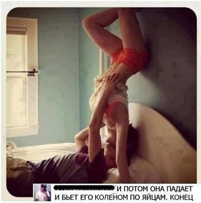 Очень пошлые картинки про это.18+
