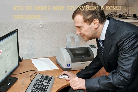 Я несу хуйню
