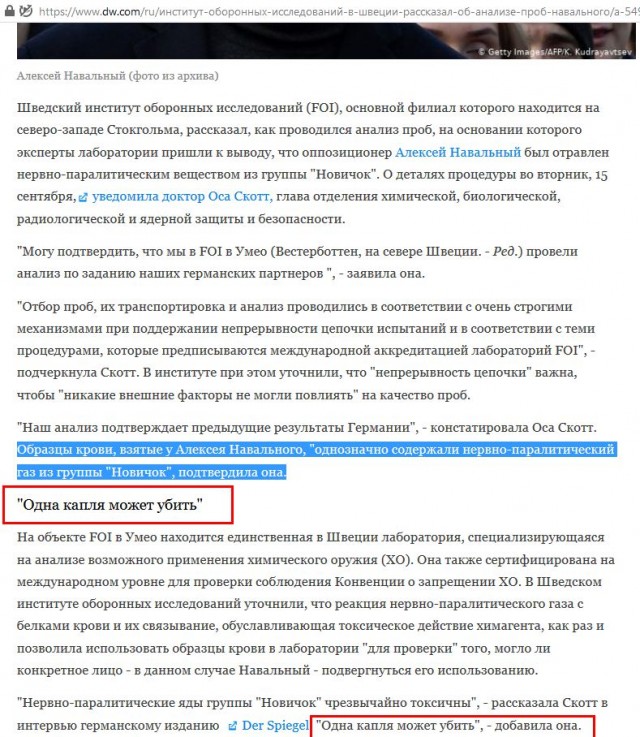 Навальный объявил, что подаст в суд на Пескова