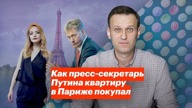 Ассоциация заслуженных врачей России ответила на обвинения Навального
