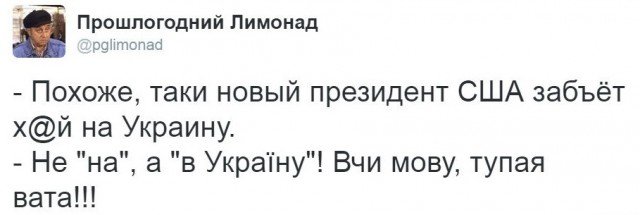 Воспоминания диванного воина о русско-украинской войне