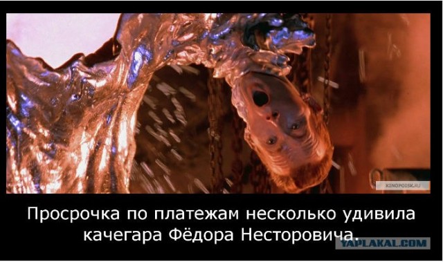 Звезды - о кризисе