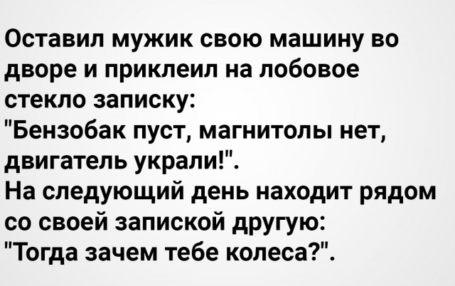 Немного картинок с текстом и без. 1.11.20