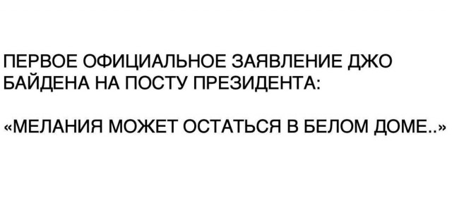 Юмор в картинках 9.11.20