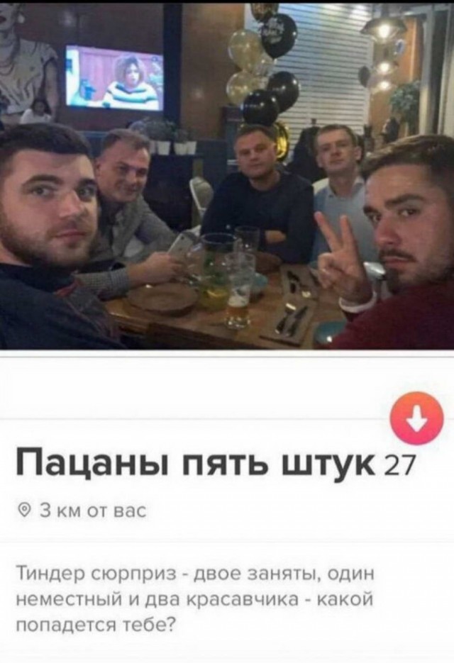 Знакомства разные нужны или как легко и просто познакомиться в сети