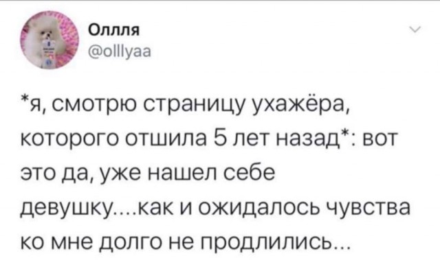 Картинки и мемы для настроения 010