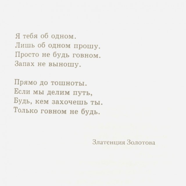 Подборка картинок 03.02.2021, часть 2