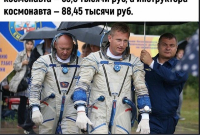 Вечерний выпуск