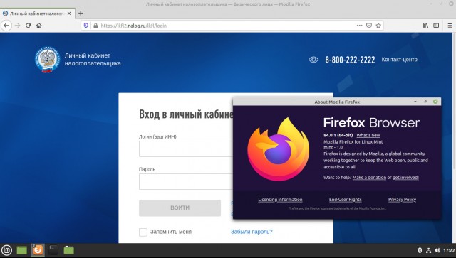 Linux