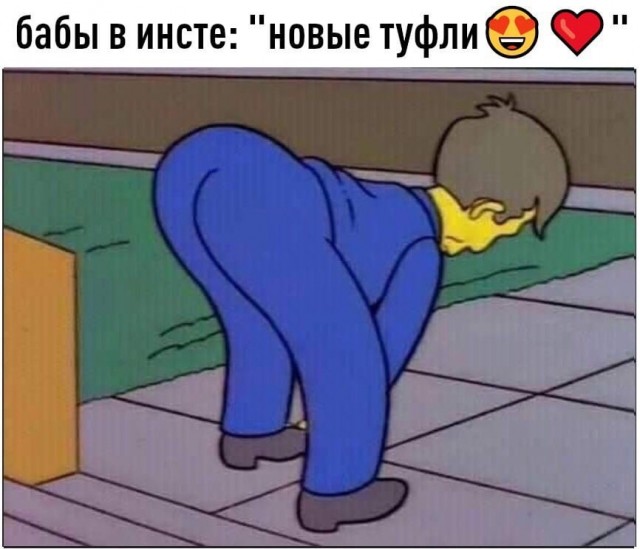 Всё равно хорошо