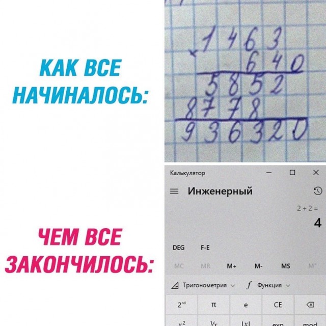 Весёлый полтишок 31.03