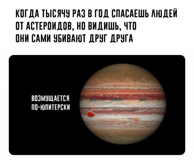 Отмена деградации. Околонаучные картинки