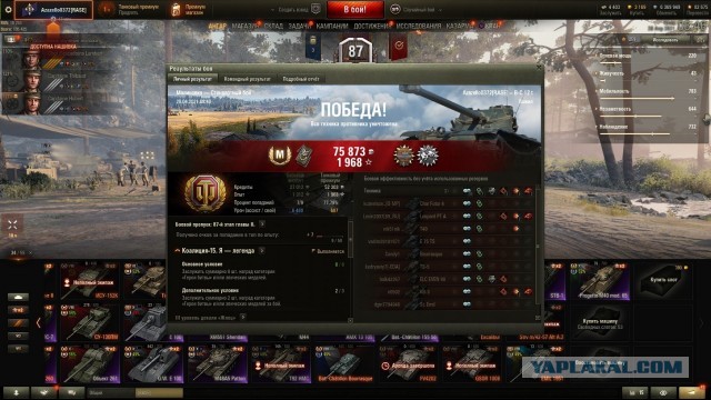 Wargaming 60